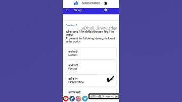 🔴Class 12th Political Science Active Survey on avsar app all answers in this video dhull knowledge