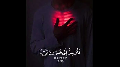 تلاوة هادئة تريح الأعصاب 😴🎧 | القاريء اسلام صبحي - سورة الشعراء 🤍🌥️."