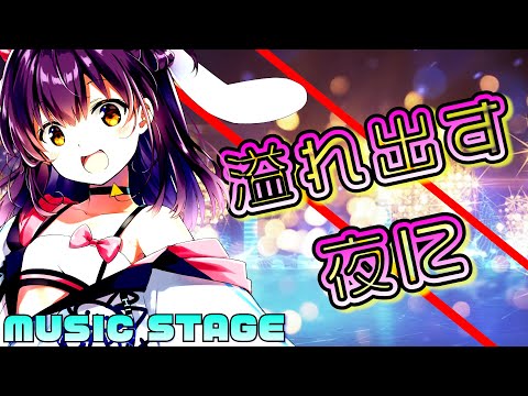 【感動】ランキング１位を獲得！とりあえず聞とけっ！これが響木アオなのだ
