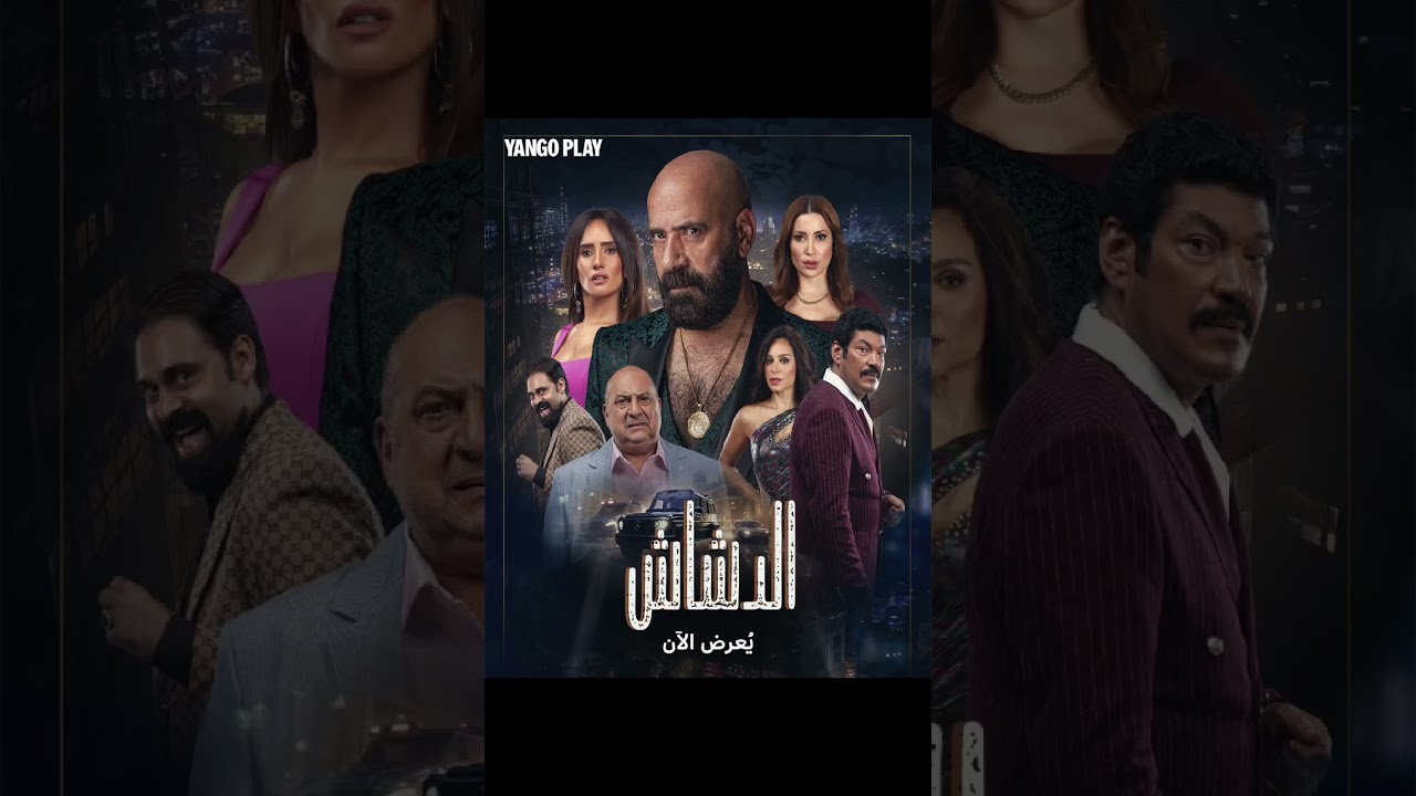 افضل 5 افلام اكشن مصرية لعام 2025 #أفلام #movie