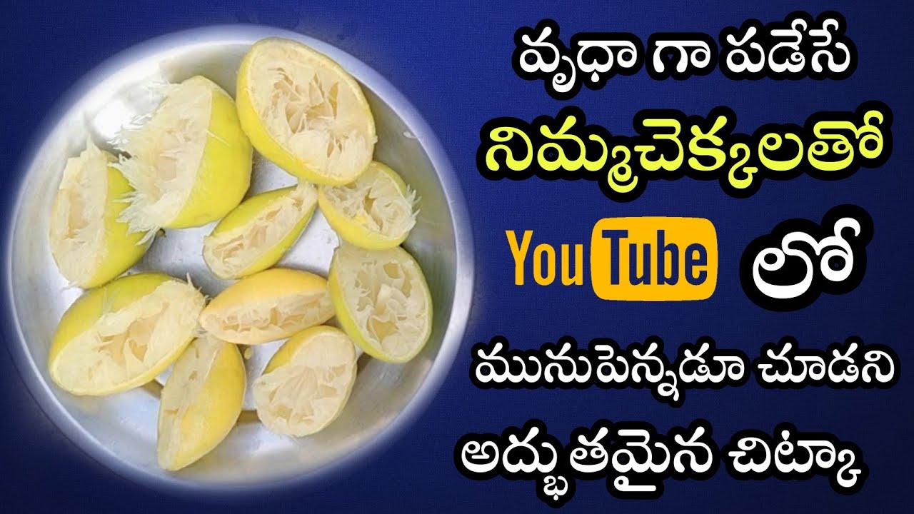 Wonderful Tips For Cleaning How to Clean Silver Vessels in Easy way