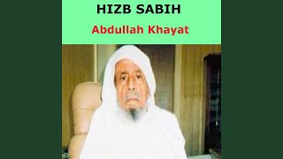 Sourate Az Zalzalah