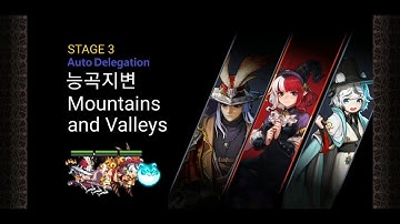 크루세이더 퀘스트 도전16 히든 노팅엄 스페라 한라 오토,Crusaders Quest EP5 Ch3 Hidden Nottingham Sfera Halla Auto