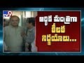 Arun Jaitley No More:  GST and demonetization was held during his term