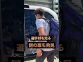 【オリンピック】TikTokで200万回再生。選手村を謎の○○車。