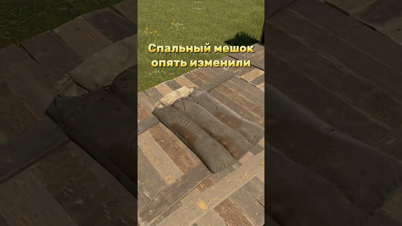 ⚡СПАЛЬНЫЙ МЕШОК ИЗМЕНИЛИ / ТГК - Kiyanka52