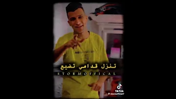 انا صاحب السيط عصام صاصا 