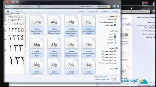 أفضل مجموعة خطوط Top 40 Fonts - 2014 screenshot 5