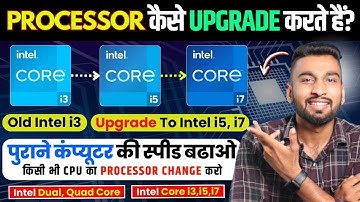 How To Change Processor In Pc i3 To i5 To i7 | CPU Upgrade | Must Watch Before Upgrading Your PC