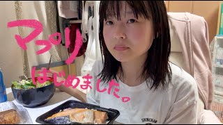 マッチングアプリはじめたけど、、。恋って難しい。