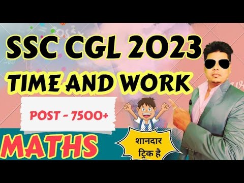 MATHS CLASS || SSC CGL 2023 || SSC CGL LIVE CLASSES || SSC CGL || TIME ...