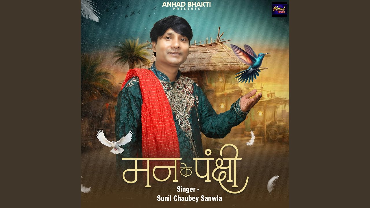 Man Ke Panchhi
