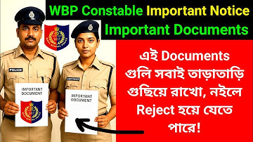 Wbp Constable Important Documents সবাই গুছিয়ে রাখো নইলে Reject হয়ে যাবে!⚠️