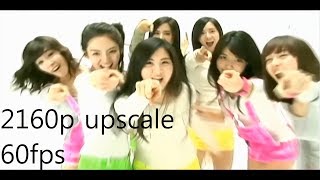 Girls39 Generation SNSD 소녀시대  Way To Go 힘내 2160p upscale 60f…