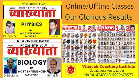 Announcement of B.Sc. Lab.Assistant, Grade-II Science,Maths  Grade-I Physics,Chemistry,Biology,Maths