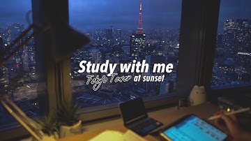 🗼東京の日の入りを見ながら一緒に勉強しませんか / 2時間 / ピアノBGM / Study with me / 勉強動画 / タイマーとアラームあり【作業用】