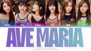 GFRIEND (여자친구) 두 손을 모아 (AVE MARIA) Color Coded Lyrics (Han/Rom/Eng)