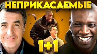 The Untouchables 1 1 / Movie in brief