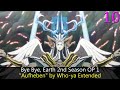My Top Who-ya Extended Anime Songs