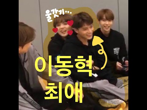 [NCT 해찬] 해찬이의 최애로 살기 (feat.태일)