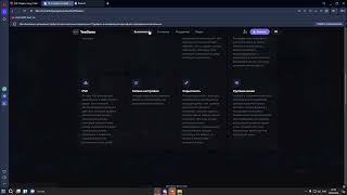 Site for free client | Yougame ss