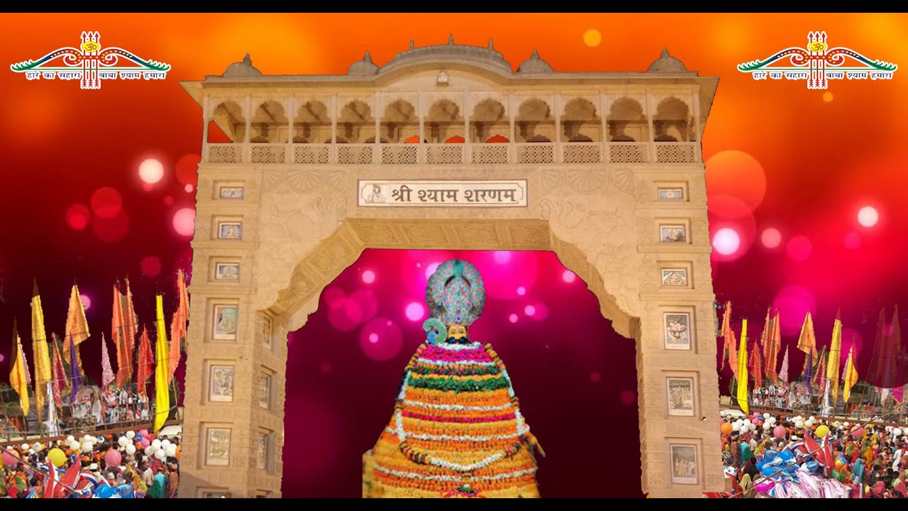 Shyam Tera Kya Farz Nahi bhakto ke ghar aane ka        Krishan Bhajan 2021