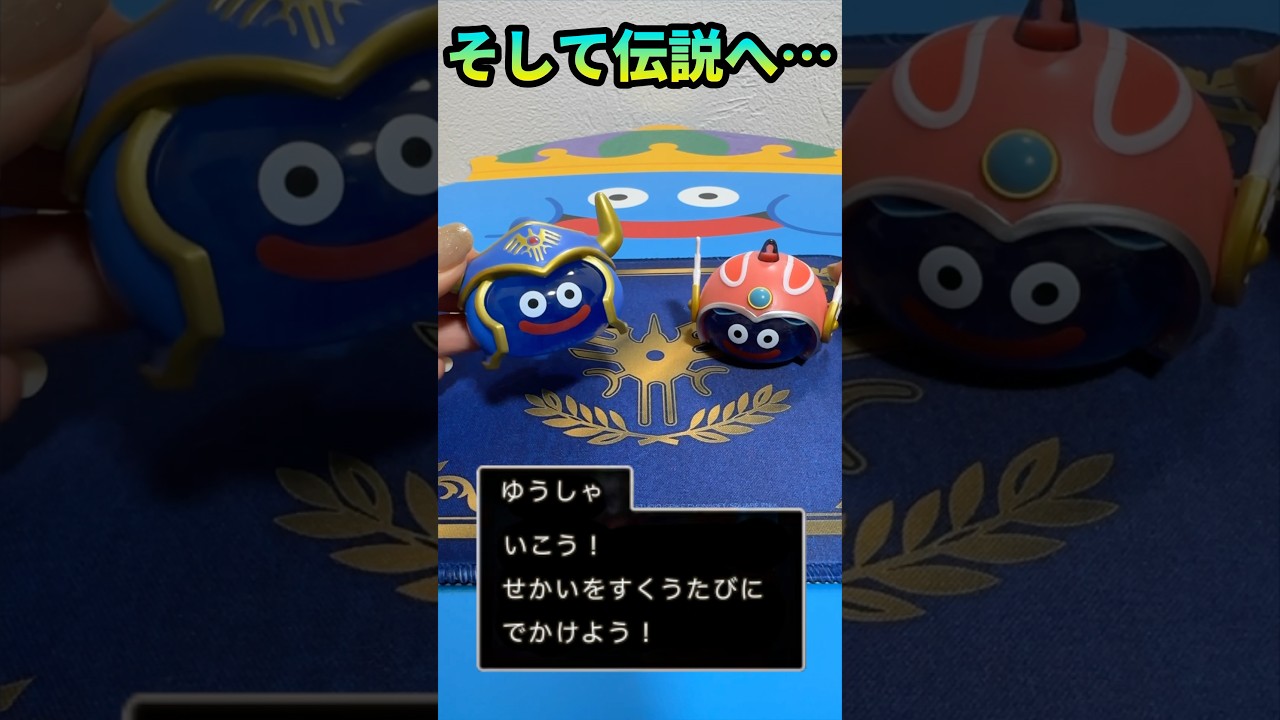 大人気のビッグクリアフィギュア職業スライムを発見！そして伝説へ