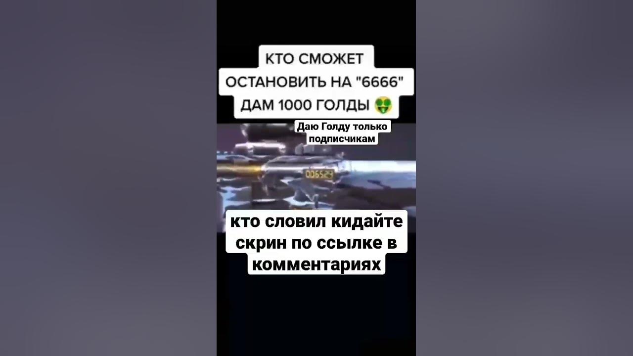 Голда # стендофф - YouTube