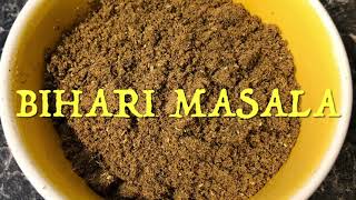 Bihari Masala | A Unique Aromatic Flavorful Spice Blend Used In Traditional Bihari Kababs |