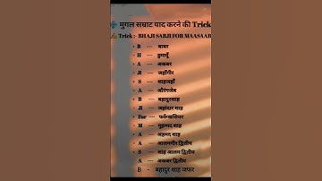 trick to remember mughal emperor