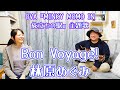 Bon Voyage! / 林原めぐみ @羽月 天 FuMay&#39;s Acoustic Session(Cover)  OVA『MINKY MOMO IN 旅立ちの駅』主題歌 (岡崎律子 スレイヤーズ)