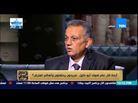 البيت بيتك احد مريدي مولد ابو خليل الشيخ ابو خليل بيحب الغلابة وشوفت ممثلين بتذهب له