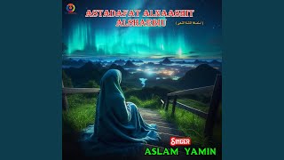 Astadafat Alnaashit Alshaebiu