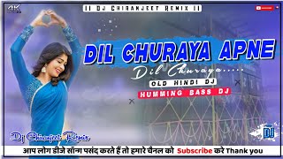 Dil Churaya Apne 💞 | Old Hindi Dj Song ⏩| Humming Bass Dj | Dj Chiranjeet Remix