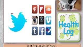 공개에서 폐쇄형으로 진보하는 SNS 안내 영상 강의