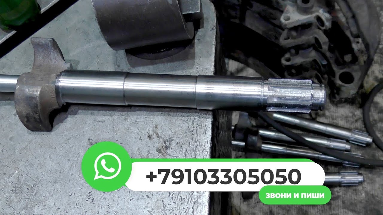Ремонт тормозных валов полуприцепа - восстановление шлицев и посадки ...