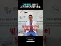 치아필름, 라미네이트 시술 후 정기적인 관리는 필수입니다 #백장현치과tv #라미네이트 #송도치과