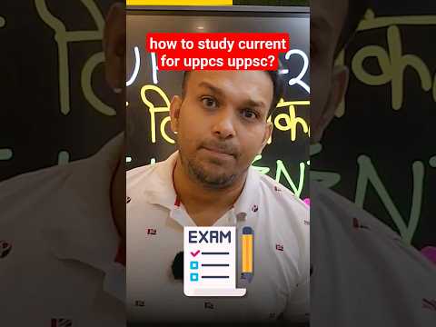 up pcs 2024 ke liye current affairs kitna kaise kaha se padhe |how to study current for uppcs uppsc?