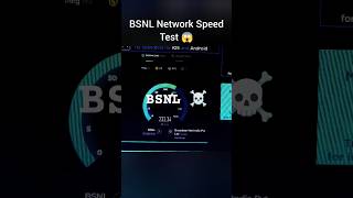 BSNL, network speed test 😱☠️