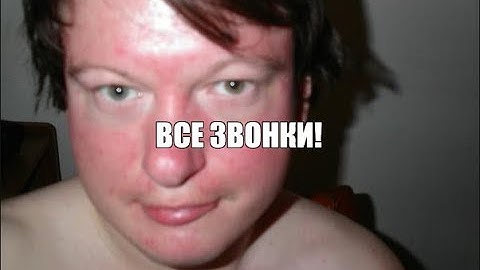 Антон Уральский звонит в техподдержку "Стрима" (ВСЕ ЗВОНКИ ПО ПОРЯДКУ)