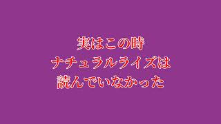 くりおた!公営競技ニュース【競馬】ジャパンダートクラシックナチュラルライズダート三冠なるか?&天皇賞・秋先取り