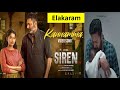 Siren  kannamma  jayam ravi  anupama  keerthy suresh  gv prakash kumar  elakaram