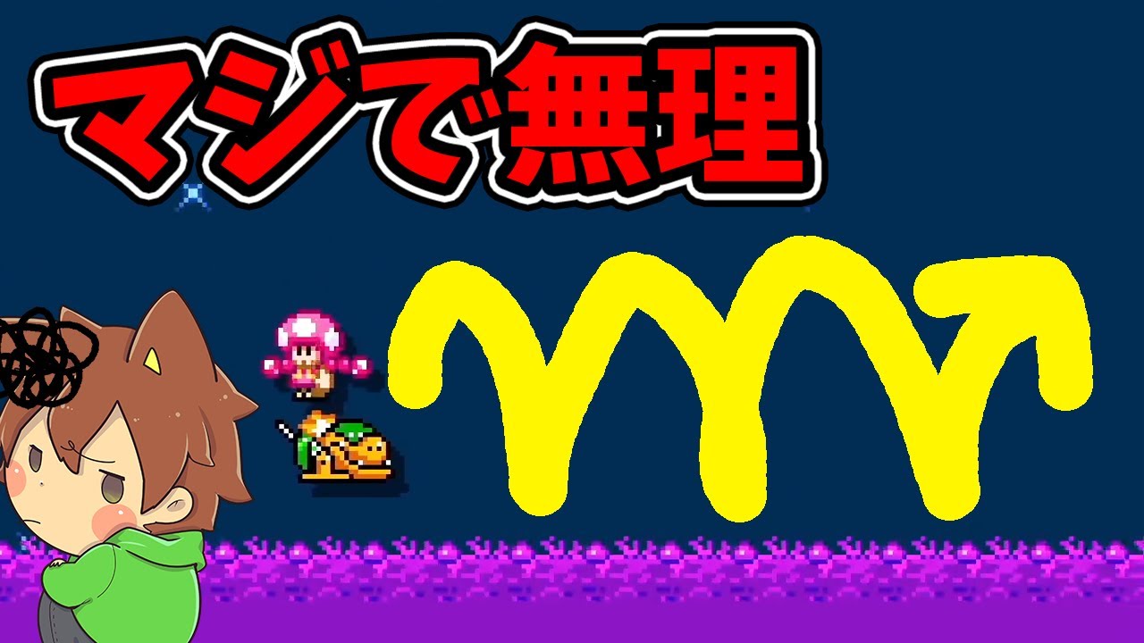 さらば フレンド スーパーマリオメーカー2 的youtube視頻效果分析報告 Noxinfluencer