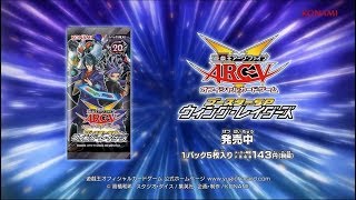 Yu-gi-oh! ocg comercial/commercial - predadores alados/ wing raiders