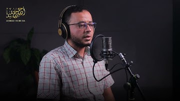 ما تيسر من سورة النساء برواية شعبة عن عاصم