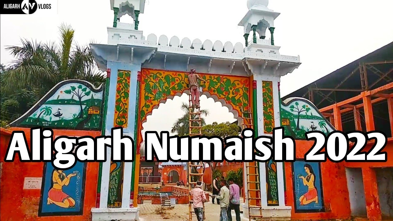 Aligarh Numaish 2022 ki Taiyari shuru || 20 December2021 se 10 January