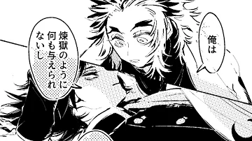 たんじろう上限の零 Mp3