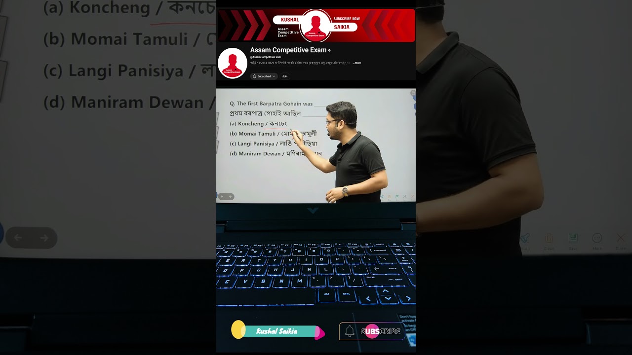 Assam History ✅ Assam Competitive Exam ❤️ ACE Shorts  ⁨@AssamCompetitiveExam⁩ 