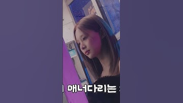 Tzuyu, who automatically adjusts his height, is super friendly.