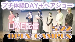 Chunichi Beauty College Youtube Chunichi Beauty College Youtube